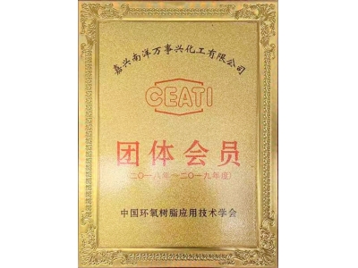 J9集团|国际站官网